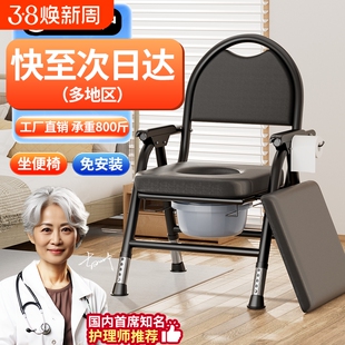 老年人坐便椅可移动简易座便器椅子拉屎神器马桶凳子防臭防滑便盆