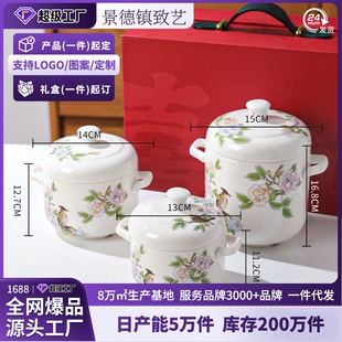 琴瑟和鸣景德镇陶瓷双耳炖盅蒸蛋碗带盖家用蒸鸡蛋羹专用隔水炖盅