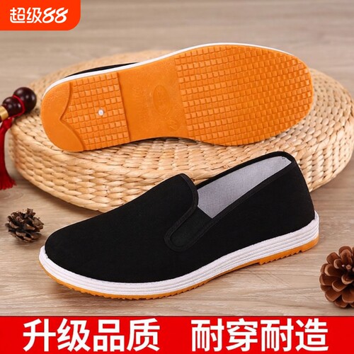 升级防滑老北京布鞋男士