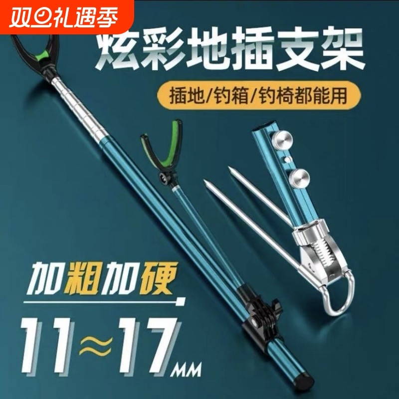 不锈钢炮台支架鱼竿支架钓鱼架杆架竿地插台钓竿架手竿鱼杆支撑架