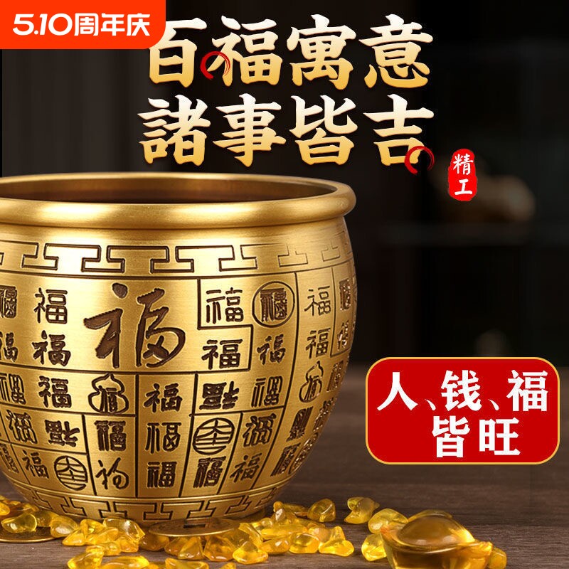 黄铜米缸聚财真聚宝盆摆件招财进宝百福铜缸客厅装饰小器纯铜桌面