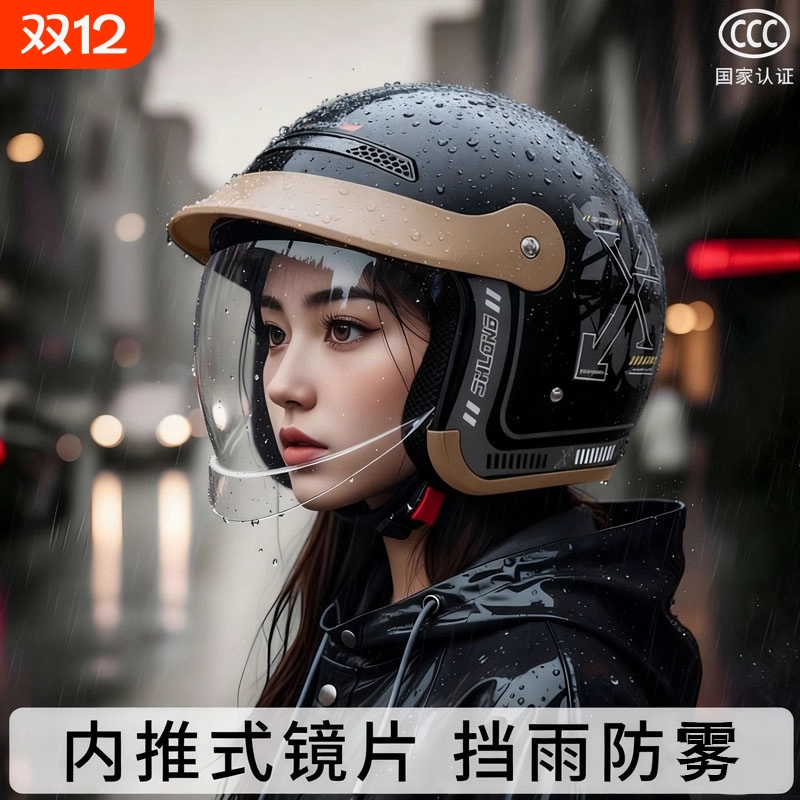 新款3C认证电动摩托车头盔男女士冬季保暖半盔全盔四季通用安全帽