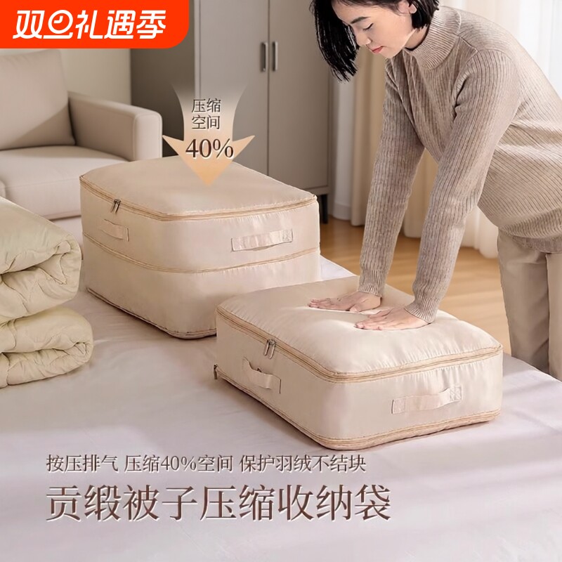 被子收纳袋羽绒服旅行装衣服棉被收纳袋子专用超大容量搬家压缩袋