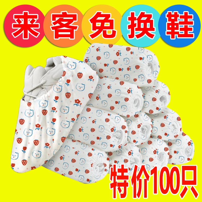 加厚耐磨鞋套20只|千人回购