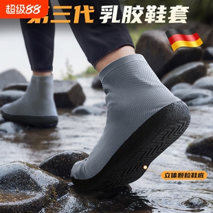防水防雨鞋套防滑加厚耐磨女士男款水鞋可携式雨靴儿童矽胶乳