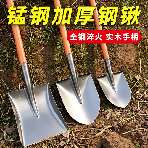 锰钢铁锹大铁锨家用种菜挖土