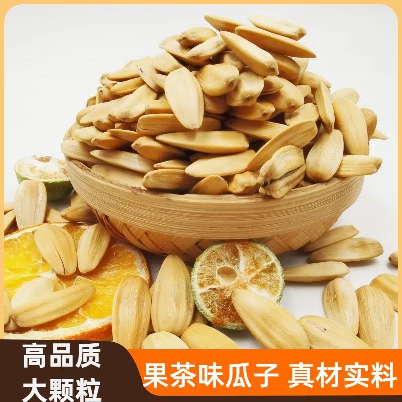 果茶味白葵花籽大颗粒炒货散装500克五香晒瓜子整箱零食年货