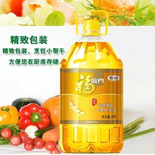 福临门甄选非转基因一级大豆油5L桶装 食用油家用油好日期烘焙炒菜