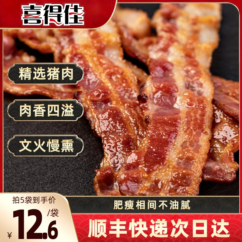 培根片原切儿童手抓饼三明治烘焙专商用批发火腿肠早餐家用经典