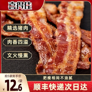培根片原切儿童手抓饼三明治烘焙专商用批发火腿肠早餐家用经典