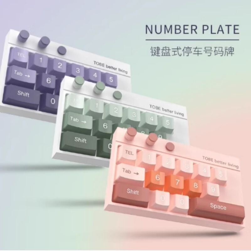 汽车临时停车号码牌挪车电话牌高档车载移车数字车内创意用品大全