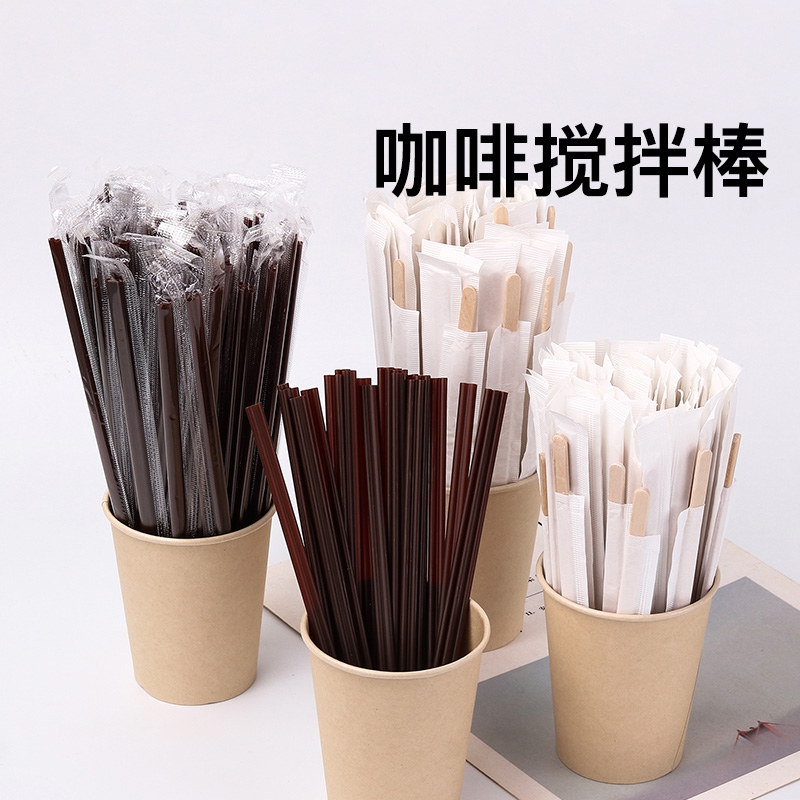 木制咖啡搅拌棒一次性奶茶热饮用茶饮品长柄木质搅拌棍木棒天然