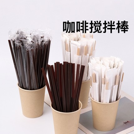 木制咖啡搅拌棒一次性奶茶热饮用茶饮品长柄木质搅拌棍木棒天然