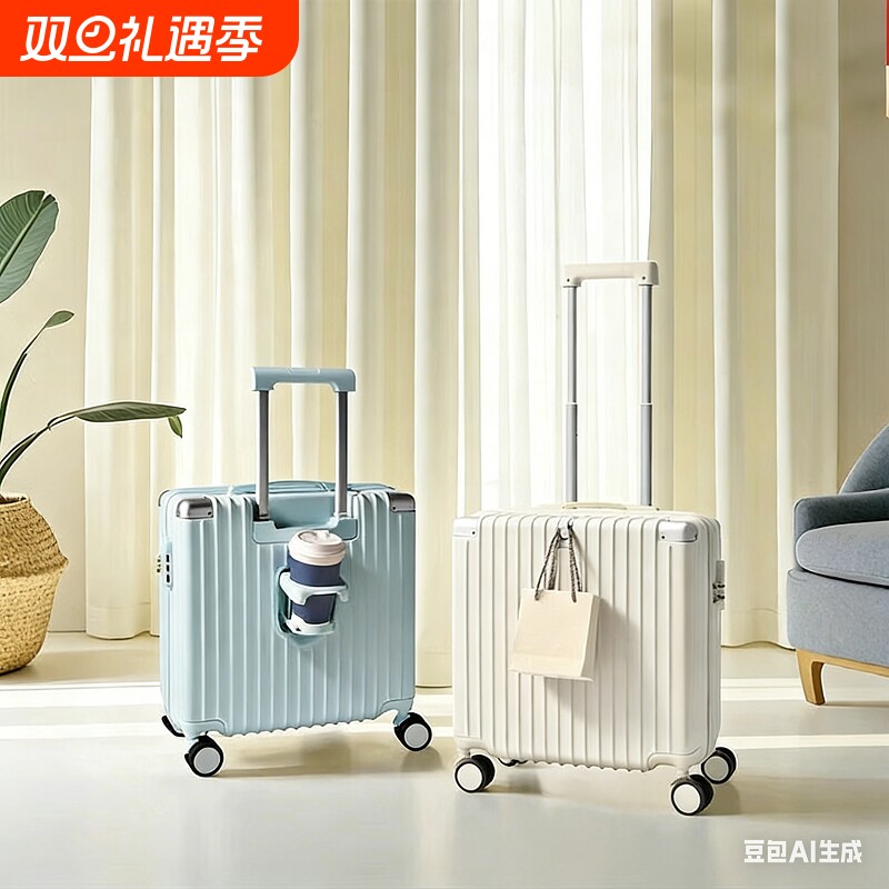 行李箱18寸可登机箱旅行箱儿童可上飞机拉杆免托运皮箱密码箱轻便