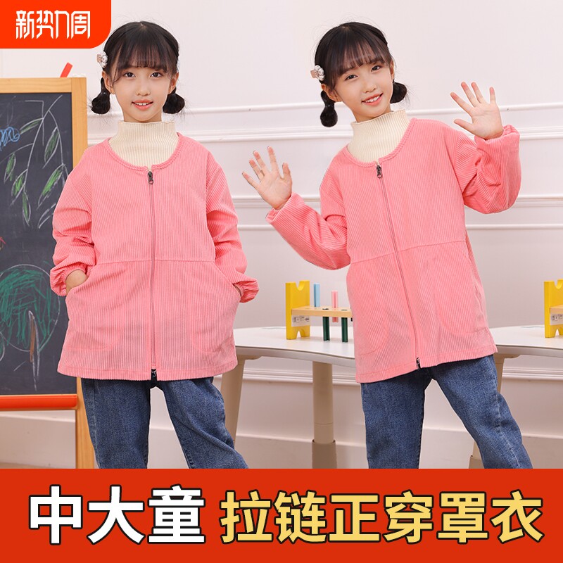 男女宝宝儿童罩衣灯芯绒秋冬季外穿加厚中大童拉链衣防水红色画画