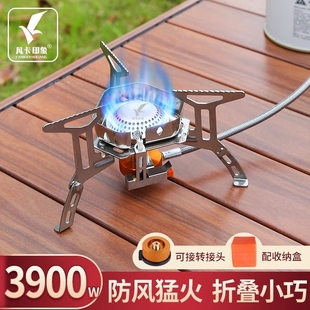 爐炊具氣爐燃氣灶爐子野炊用品燒水便攜 戶外野營爐具野外爐頭卡式
