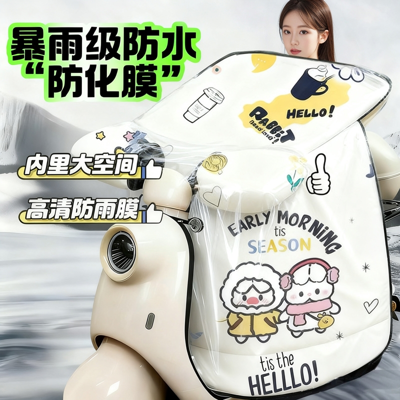 防水钢化膜冬季加绒加厚电瓶防风水罩电动车挡风被防暴雨双面御寒
