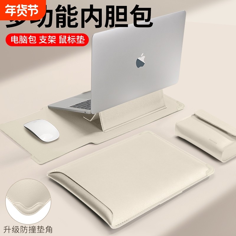 2025新款笔记本电脑内胆包适用M4苹果macbookair14寸联想小新pro16平板保护套M3收纳15.6男女士华为小米13.3,3C数码配件,笔记本电脑包,淘宝优惠券,粉丝福利购,淘宝优惠卷