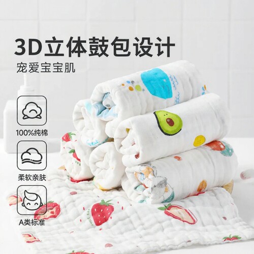 婴幼儿口水巾A类纯棉新生婴儿童小毛巾全棉纱布宝宝方巾超软吸水