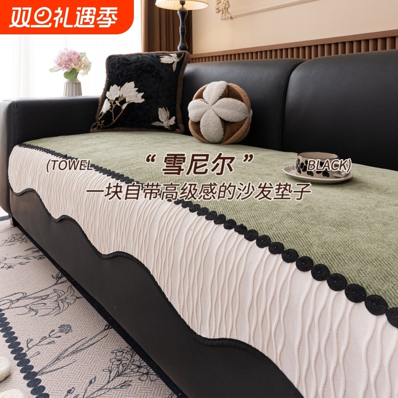 中古风沙发垫四季通用2025皮沙发坐垫防滑沙发盖布套罩高级感绿色