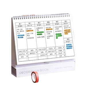 每日计划本周计划表日记日程线圈本2024年学习自律打卡笔记本子todolist考研时间规划记录本作业单词物理内页