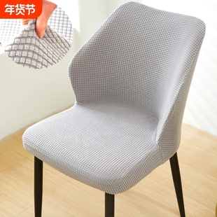 2025高级万能通用餐桌椅子套罩全包保护坐垫靠背一体扇弧形板凳座
