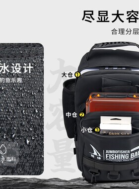 皓顿大容量路亚包批发可插路亚竿 多功能钓鱼双肩包单肩包3层收纳