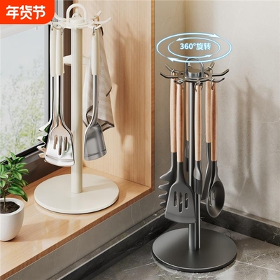 【自由旋转】厨房台面旋转锅铲架