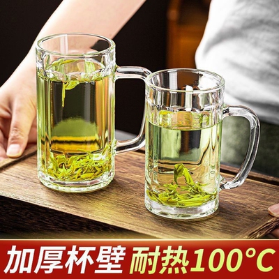家用泡茶杯玻璃杯带把手喝水杯