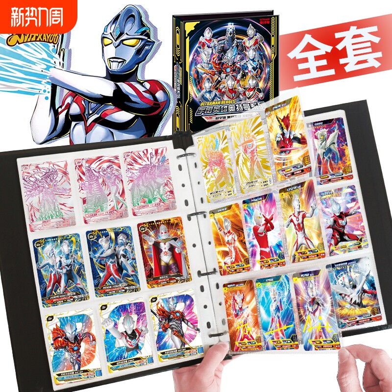 卡游正版奥特曼卡片豪华版第39弹赛罗2元包整盒全套收藏卡册卡牌