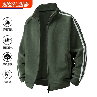 沃克华菲冬季摇粒绒开衫运动夹克