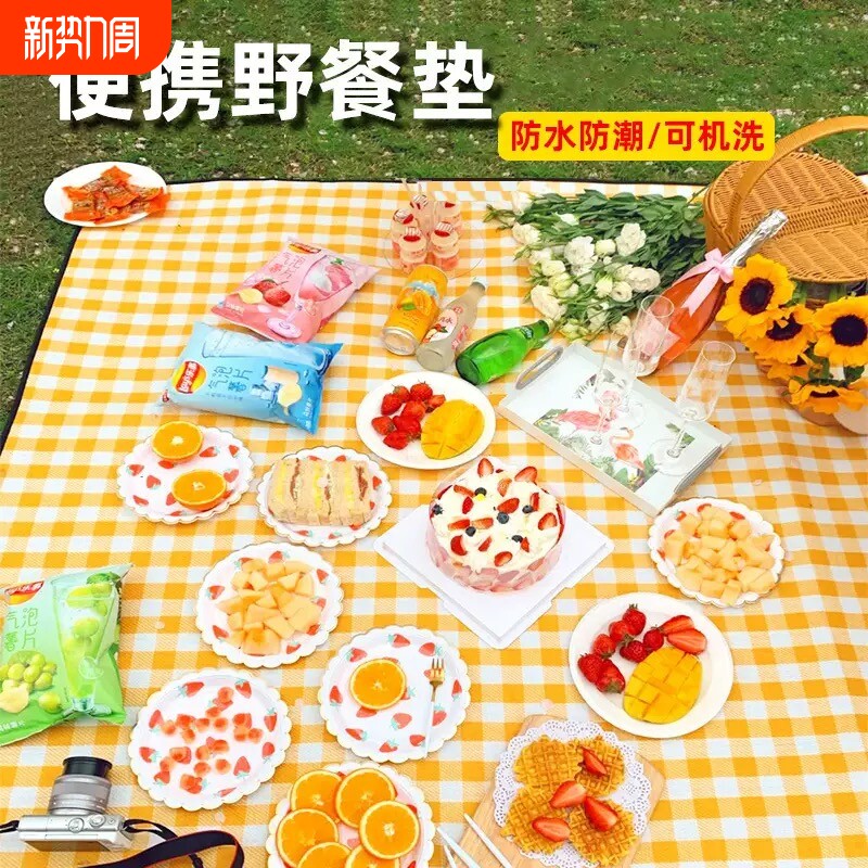 野餐垫防潮垫防水加厚便携式户外旅游露营野餐地垫草坪春游沙滩垫