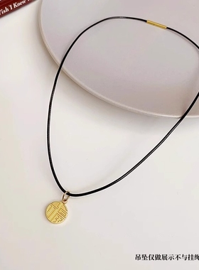 黑色蜡皮项链女|超1.3万次加购