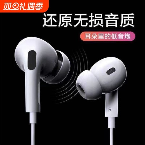 有线耳机适用华为小米oppo手机平板专用数字type-c圆孔带麦入耳式