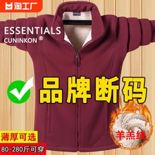 薄款 外套男加厚 东北棉服棉衣加绒爸爸装 品牌中老年羊羔毛卫衣冬季