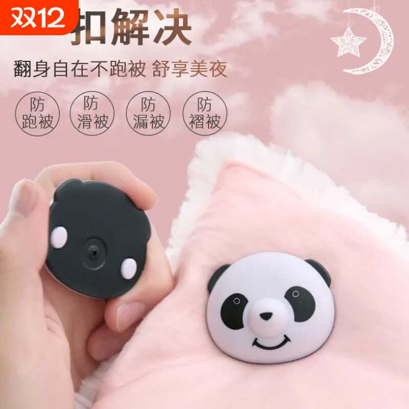 床单被子固定器订被角防跑扣定被套钉棉被防滑无痕隐形神器