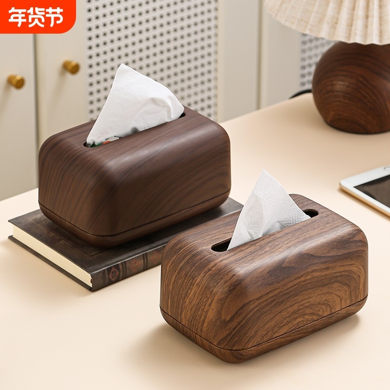 新中式纸巾盒木纹中古风高档客厅家用大号纸抽盒酒店抽纸盒收纳,收纳整理,纸巾盒,淘宝优惠券,粉丝福利购,淘宝优惠卷