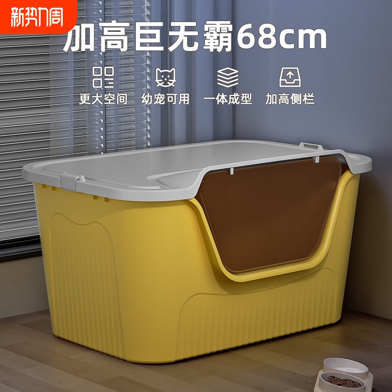 特大猫砂盆超大号防外溅加高防臭猫厕所全封闭屎尿盆猫砂封闭式