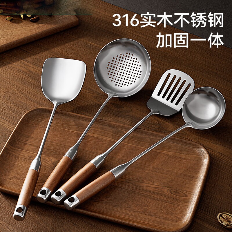 锅铲316不锈钢厨房家用加厚炒菜铲子汤勺漏勺厨具炒勺套装铁锅铲