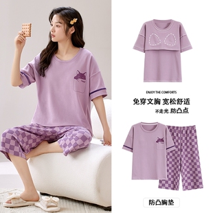 韩式 夏天潮流带胸垫宽松高级感睡衣女装 年轻休闲好质量休闲家居服