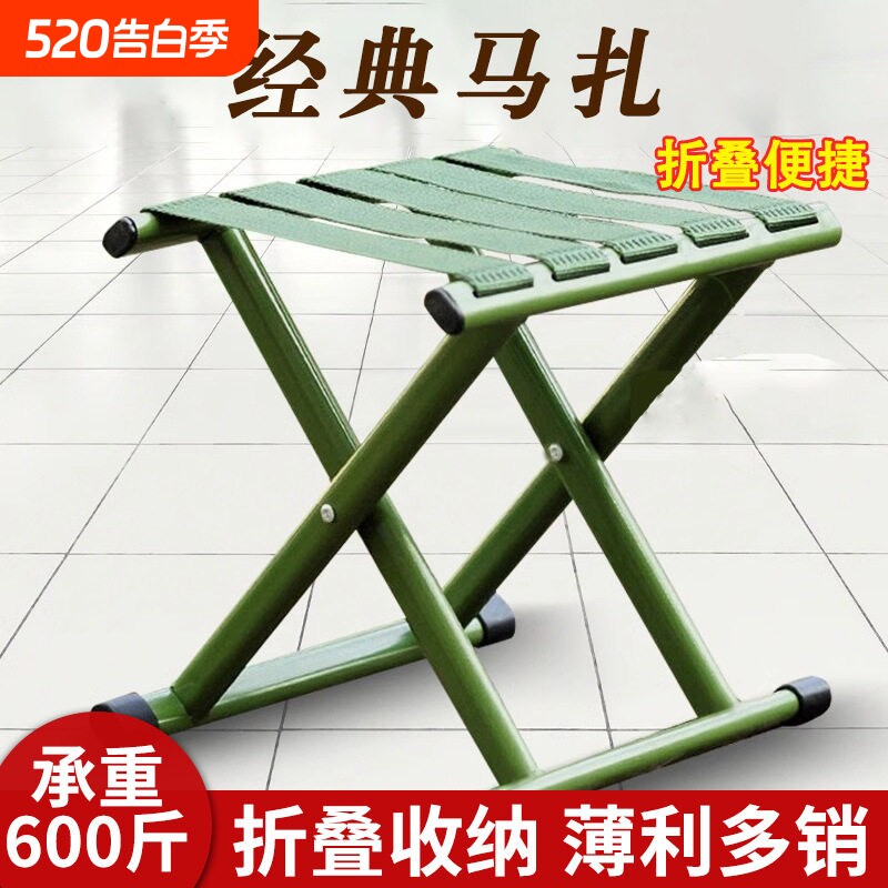 凳子马扎矮马扎超矮折叠靠背椅钓鱼小凳子特厚火车军训小板凳