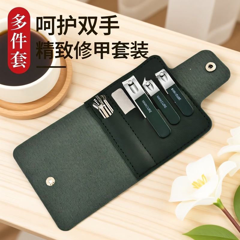 超值10件套指甲剪套装美甲工具指甲刀指甲钳斜口专用掏耳挖耳勺