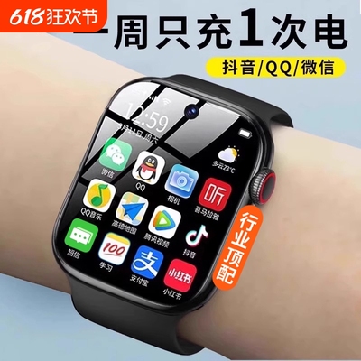 官方正品5G全网通智能电话手表可插卡WiFi下载定位防水视频通话青少年初高中生专用学生儿童成人女款男士