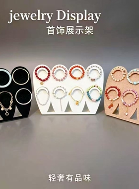 毛毡首饰展示架 鱼牌立式手串架手链项链收纳架饰品陈列拍摄道具