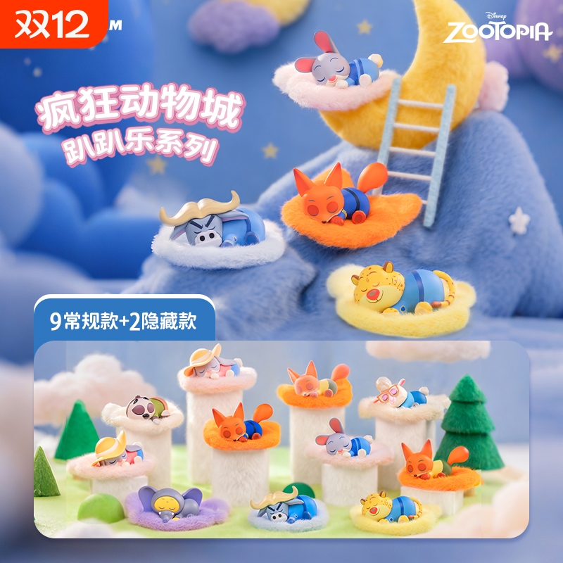 疯狂动物城2盲盒狐尼克朱迪警官