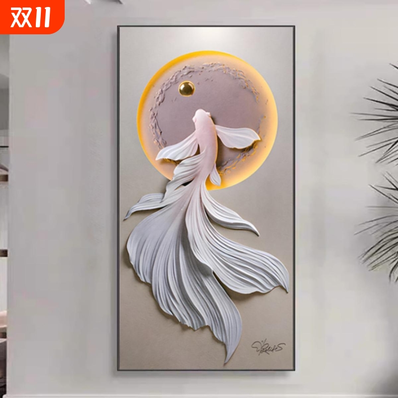 九鱼玄关现代简约客厅走廊过道挂画高端装饰画餐厅晶瓷感应立体图片
