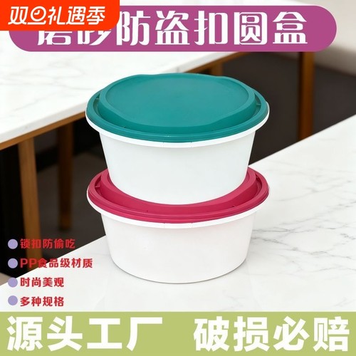 一次性餐盒外卖磨砂防偷吃安全锁扣打包盒圆形带盖外卖汤碗整箱