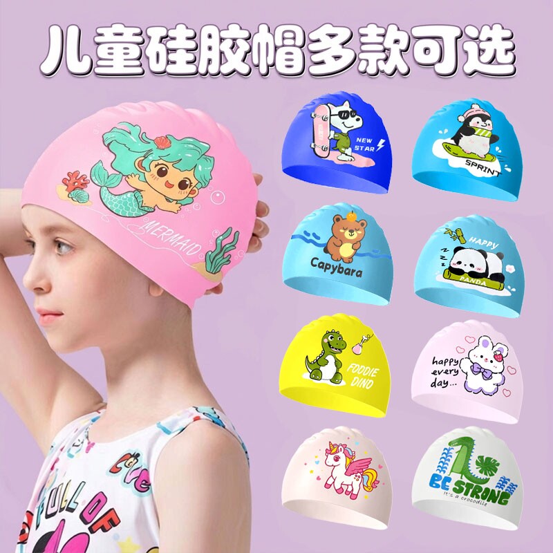 儿童泳帽男童女童硅胶游泳帽专业舒适防水卡通宝宝护耳不勒头帽子图片