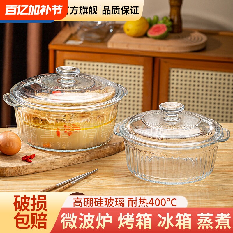 大号汤碗微波炉玻璃碗家用带盖的汤盆双耳碗专用器皿高硼硅高温