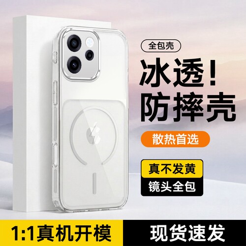 适用OPPOReno15手机壳OPPOReno14/13/12/10/8/7/6保护套镜头全包防摔散热超薄自带磁吸充电男女同款